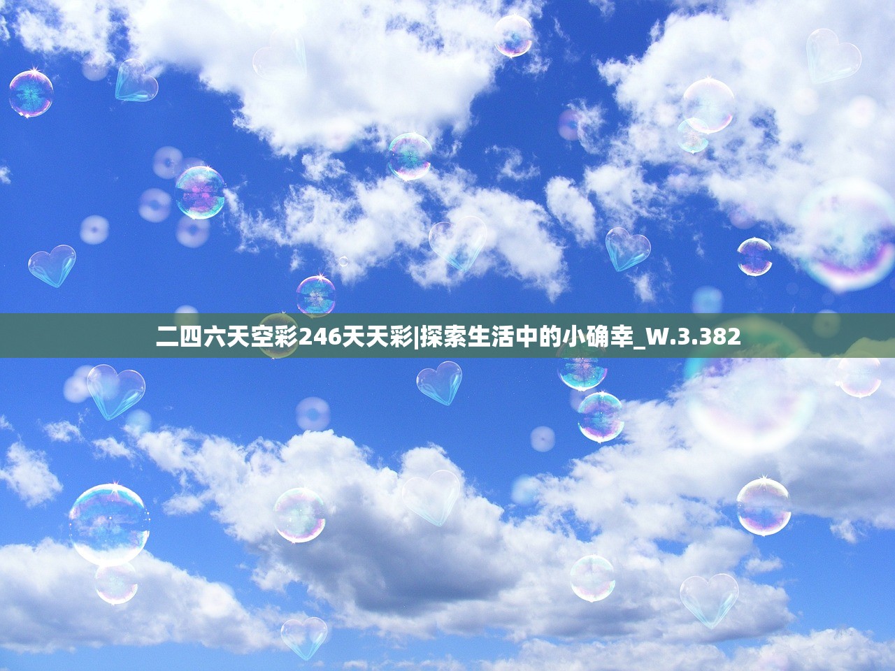 (以仙之名怎么样)以仙之名，探寻仙侠小说名作的华丽蜕变之路——揭秘新名仙途的诞生与内涵