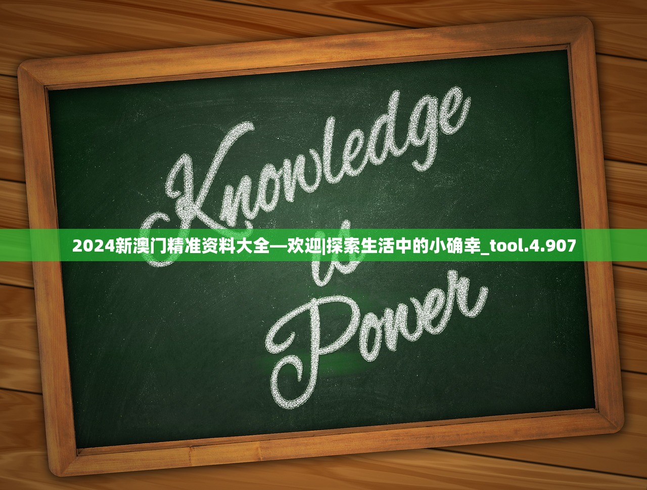 (超强口径破解版)超强口径全新升级，改版解析与深度分析