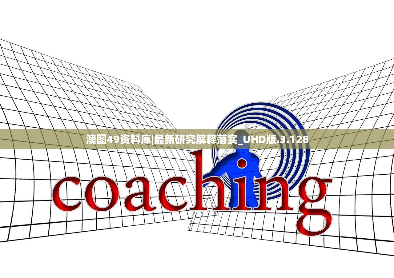 (龙之谷官网为什么打不开)龙之谷官网变身we，探索背后原因及影响解析