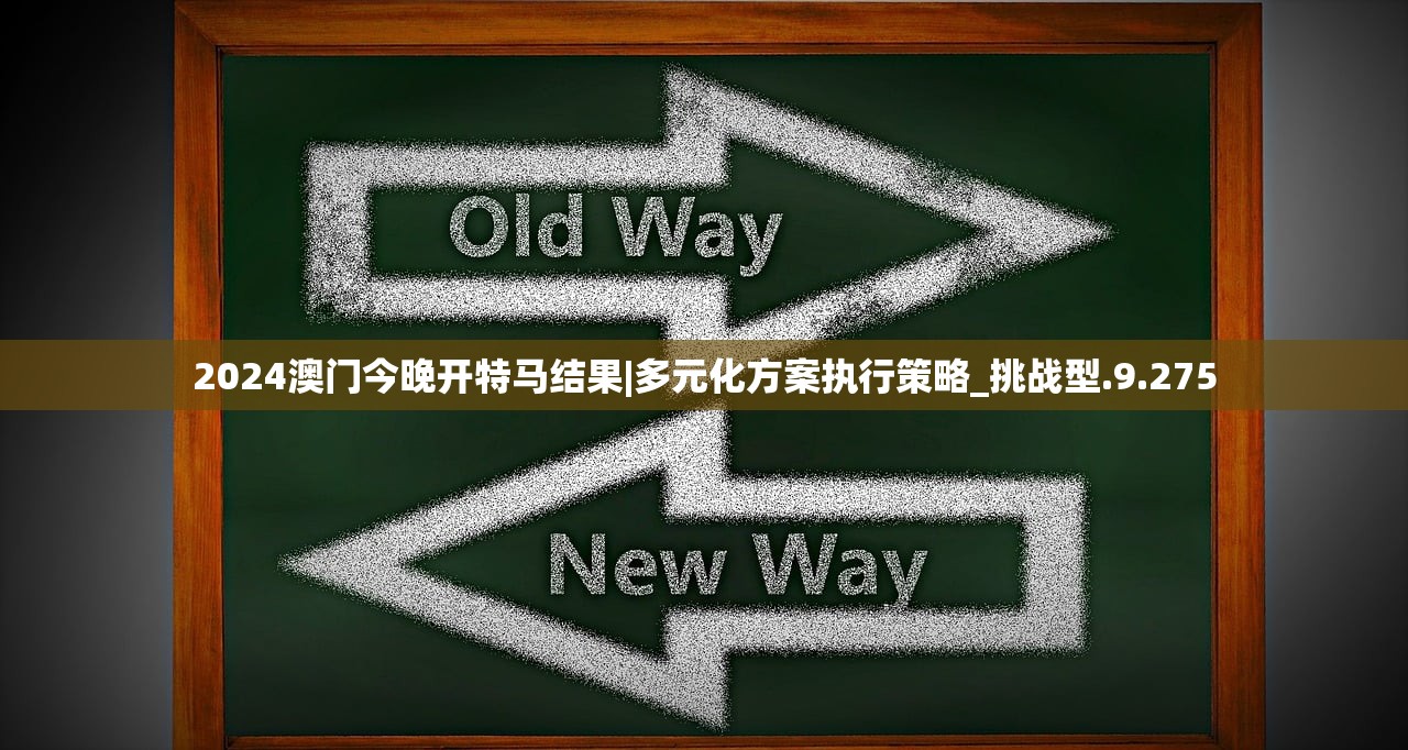 (银翼计划好玩吗)深入分析银翼计划下架的原因及其对未来科技发展的影响