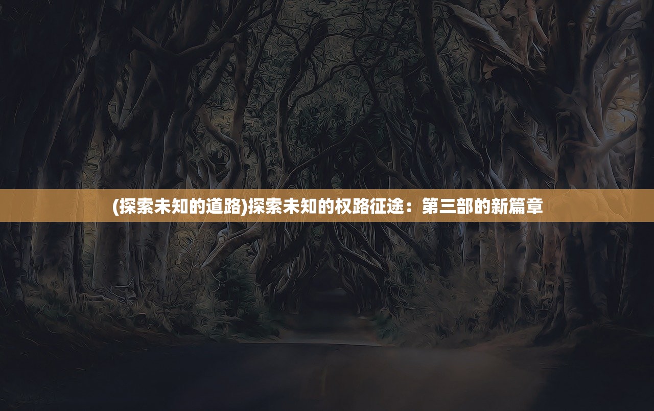 两限房可以自由买卖吗？购买、转让、转售都有哪些限制？