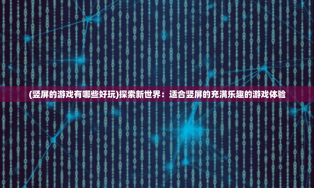 (逆转裁判2流程攻略)逆转裁判2深度攻略图文解析，破解法庭疑云，掌握逆转技巧！