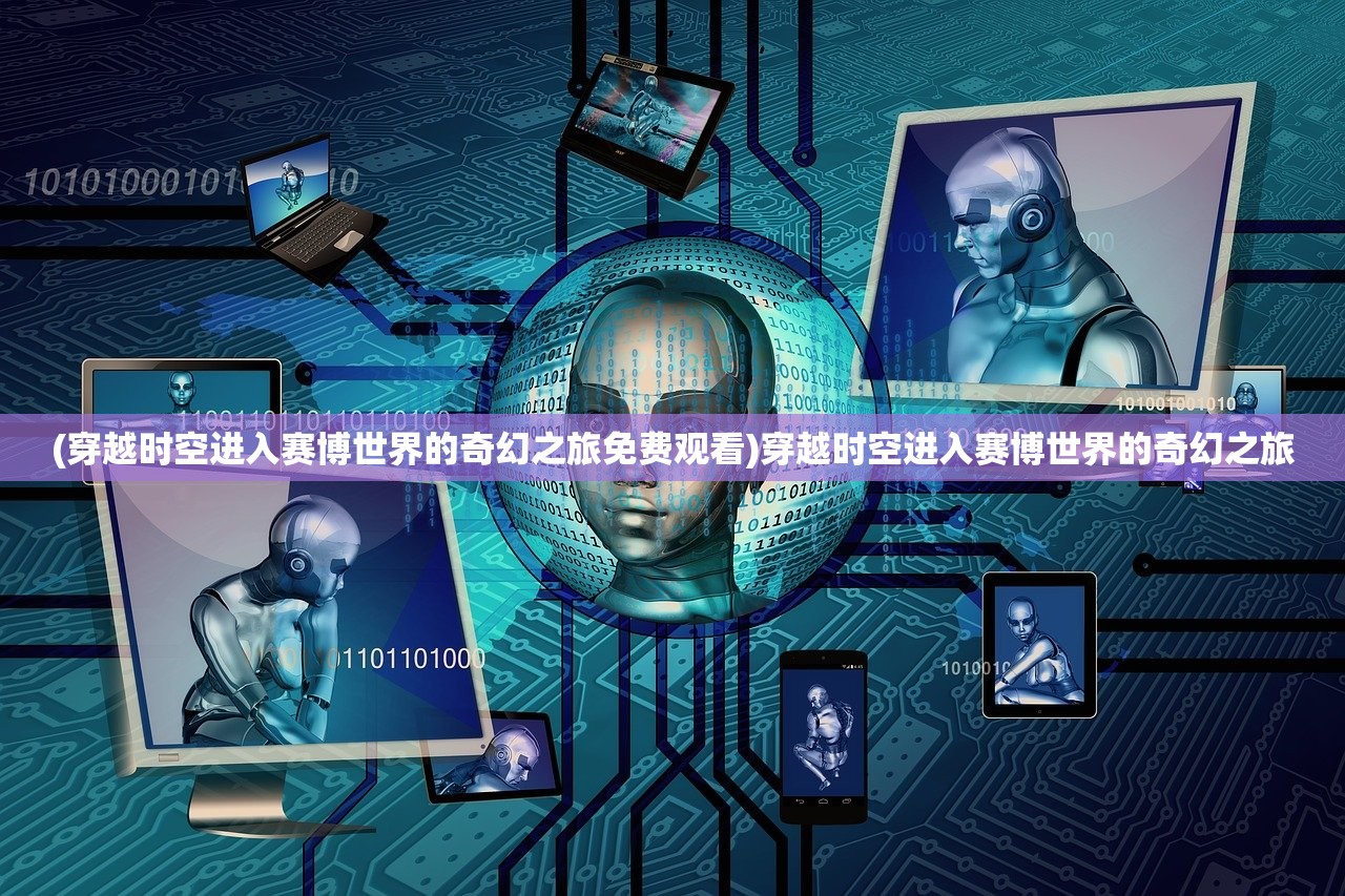 (造梦无双登录页面)沉浸式幻想启航，深度解析造梦无双online登录界面设计艺术与功能解析