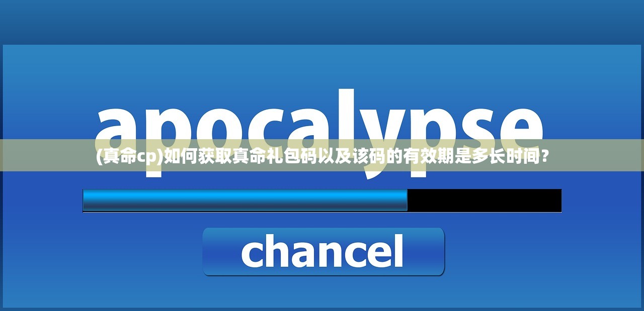 (焚天仙诀手游官网)焚天仙诀手游，探索仙侠世界的奥秘与挑战，揭秘游戏玩法与攻略全解析！