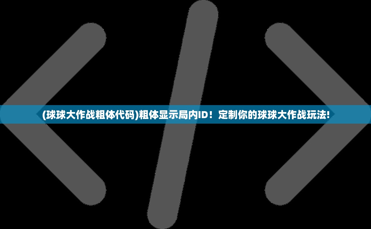 (奔跑吧吕布手游专区怎么进)奔跑吧吕布手游专区深度解析，畅游三国，感受吕布风采