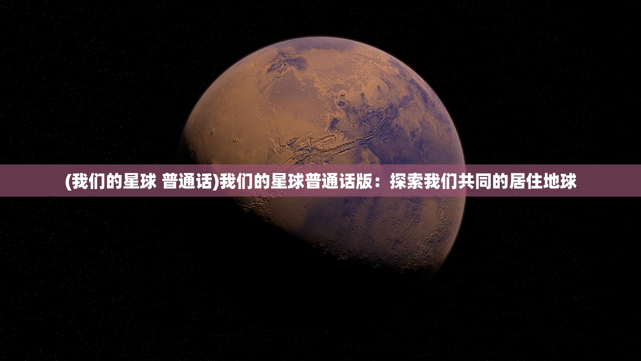 (大圣神威攻略)2024年度大圣神威冲榜顺序解析，最新排名揭晓及深度解读