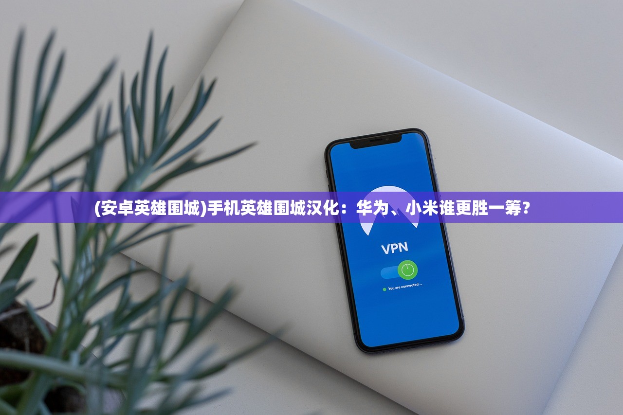 (艾伦大陆刀锋2图文攻略流程详解大全)艾伦大陆刀锋2，探寻奇幻世界中的剑与魔法，揭示游戏背后的奥秘与挑战