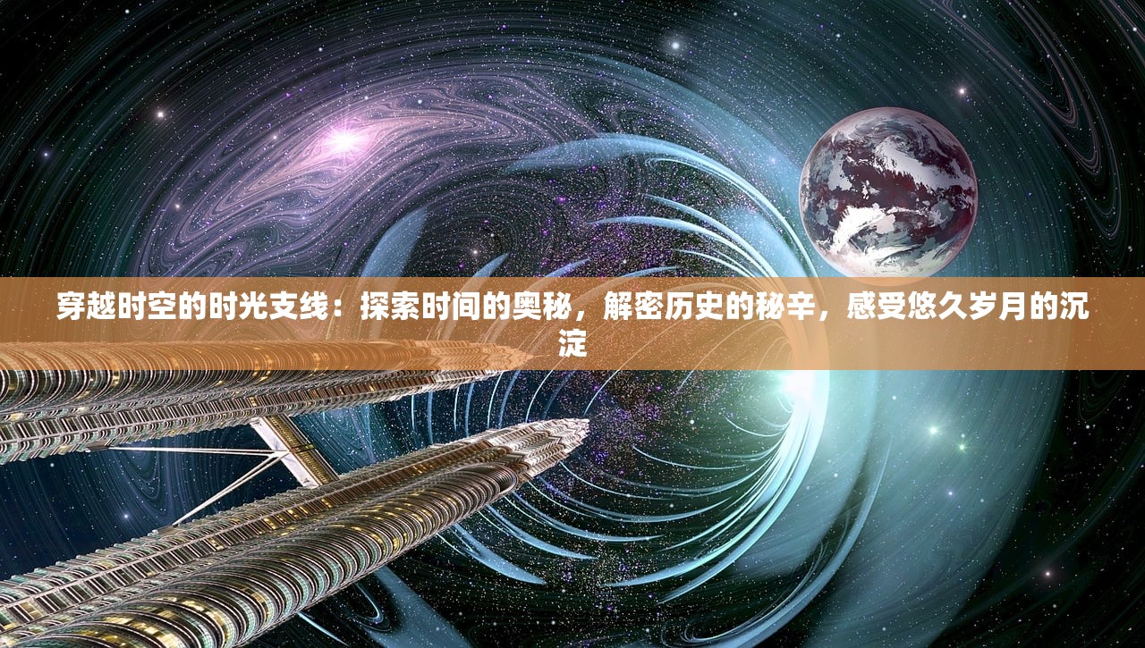 (代号幻影)代号三幻X贴吧，探寻虚拟世界的奥秘与挑战