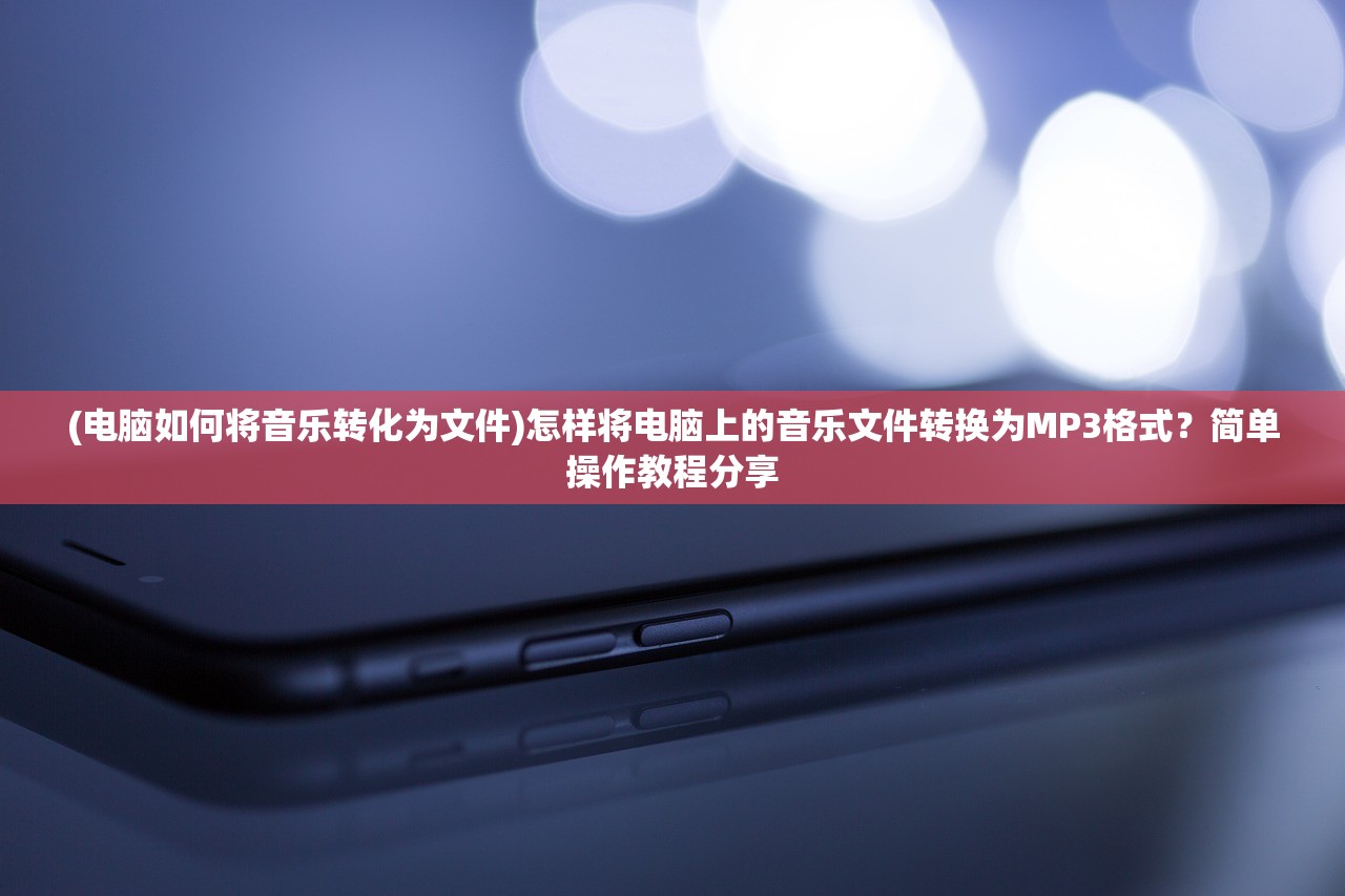 山海小镇宠物攻略SSR：全面解析宠物养成、技能搭配与最佳战斗策略