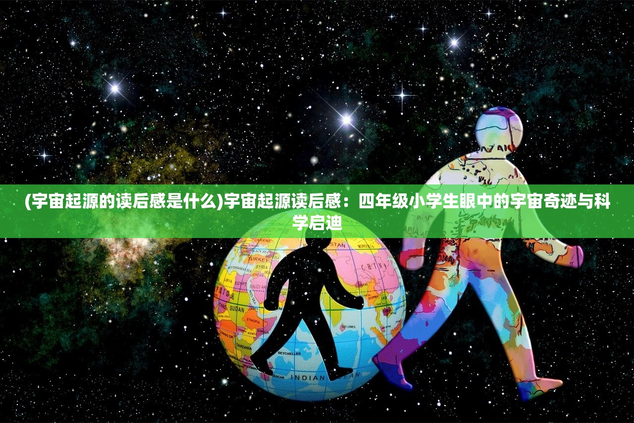 (将夜之遮天功法)将夜遮天手游，沉浸式玄幻体验，揭秘游戏魅力与玩家困惑