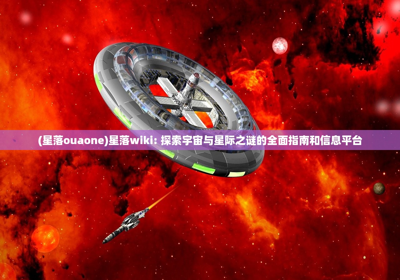 (丫丫头仙游记攻略)丫丫头wap仙游记，穿越时空的文字游戏之旅，揭秘虚拟仙侠世界的奥秘与挑战