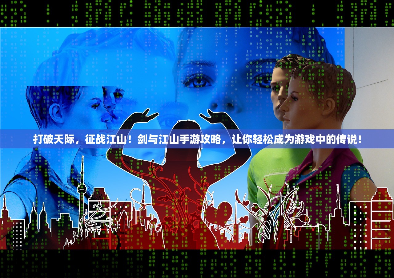 (萌战无双官网下载)萌战无双手游，深度解析手游新宠，探讨其魅力与未来走向