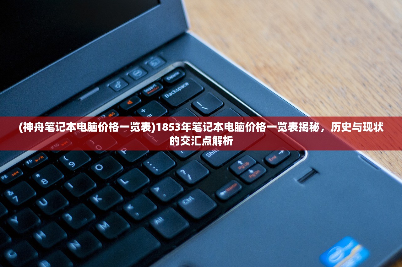 (醉仙武贴吧870)醉仙武官方网站入口揭秘，游戏攻略、特色玩法及常见问题解答