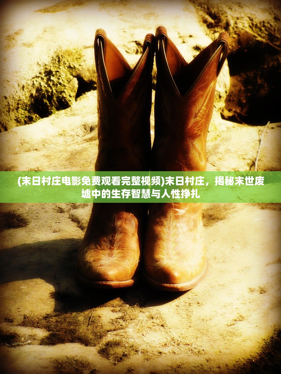 (仙境传说ro端游辅助工具)仙境传说RO端游，重温经典，探寻奇幻世界的魅力与挑战