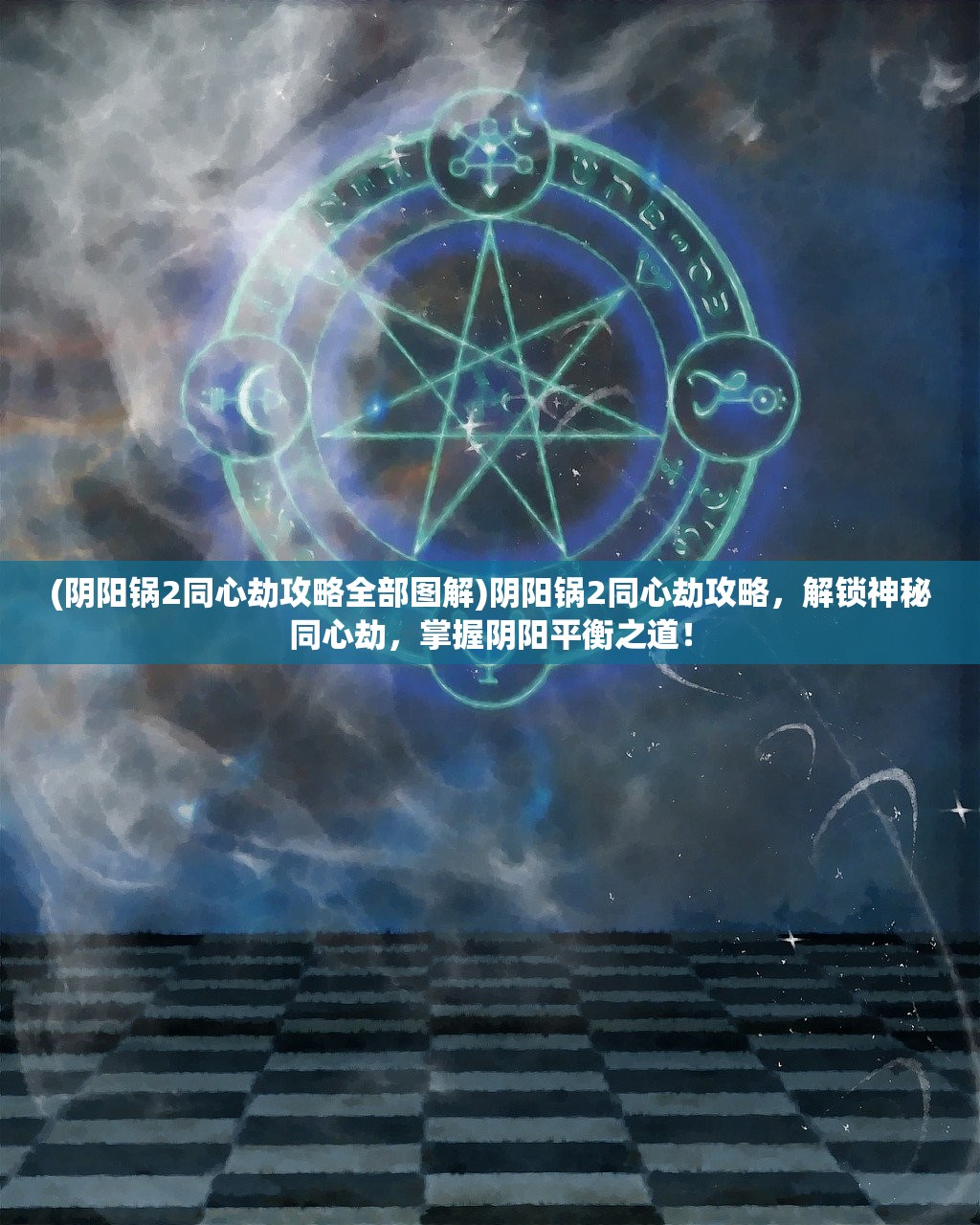 (封神之怒礼包码)探寻封神之怒在996盒子中的神秘代号，揭开游戏迷的困惑之谜