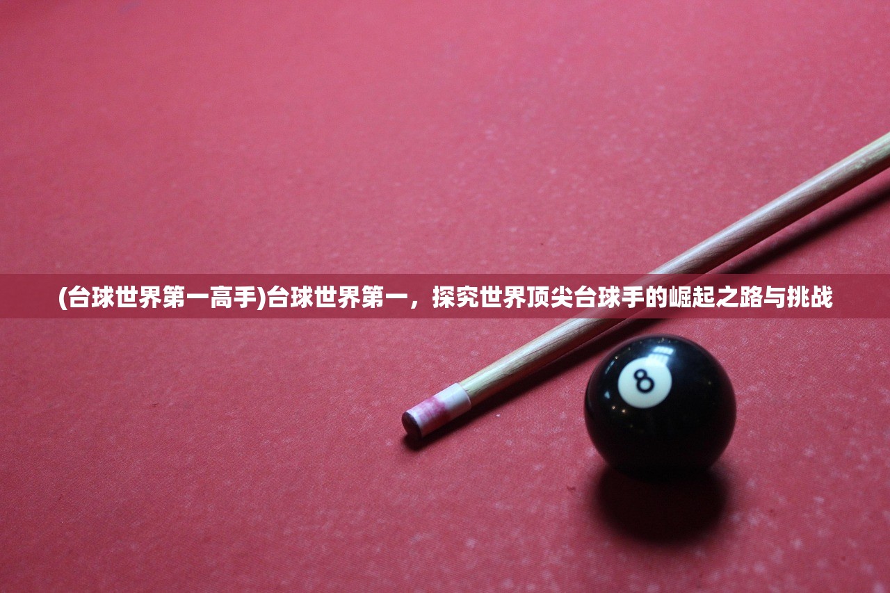 (雁丘陵游戏什么时候开服的)雁丘陵游戏开服时间揭秘，敬请期待全新冒险之旅！