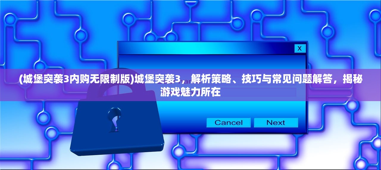 (王者崛起网址是多少)王者崛起网址揭秘，探寻电竞传奇背后的奥秘与挑战