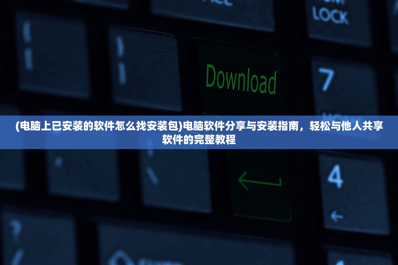 (九黎手游官方正版网站)九黎手游官方正版深度解析，游戏特色、玩法攻略及常见问题解答