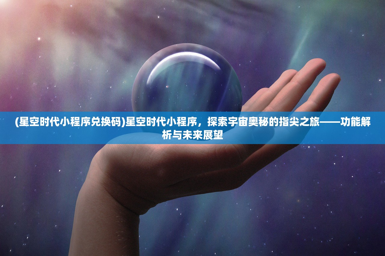 (疯狂传送门游戏)疯狂传送门安卓版深度解析，探索无尽奇境的传送门之旅
