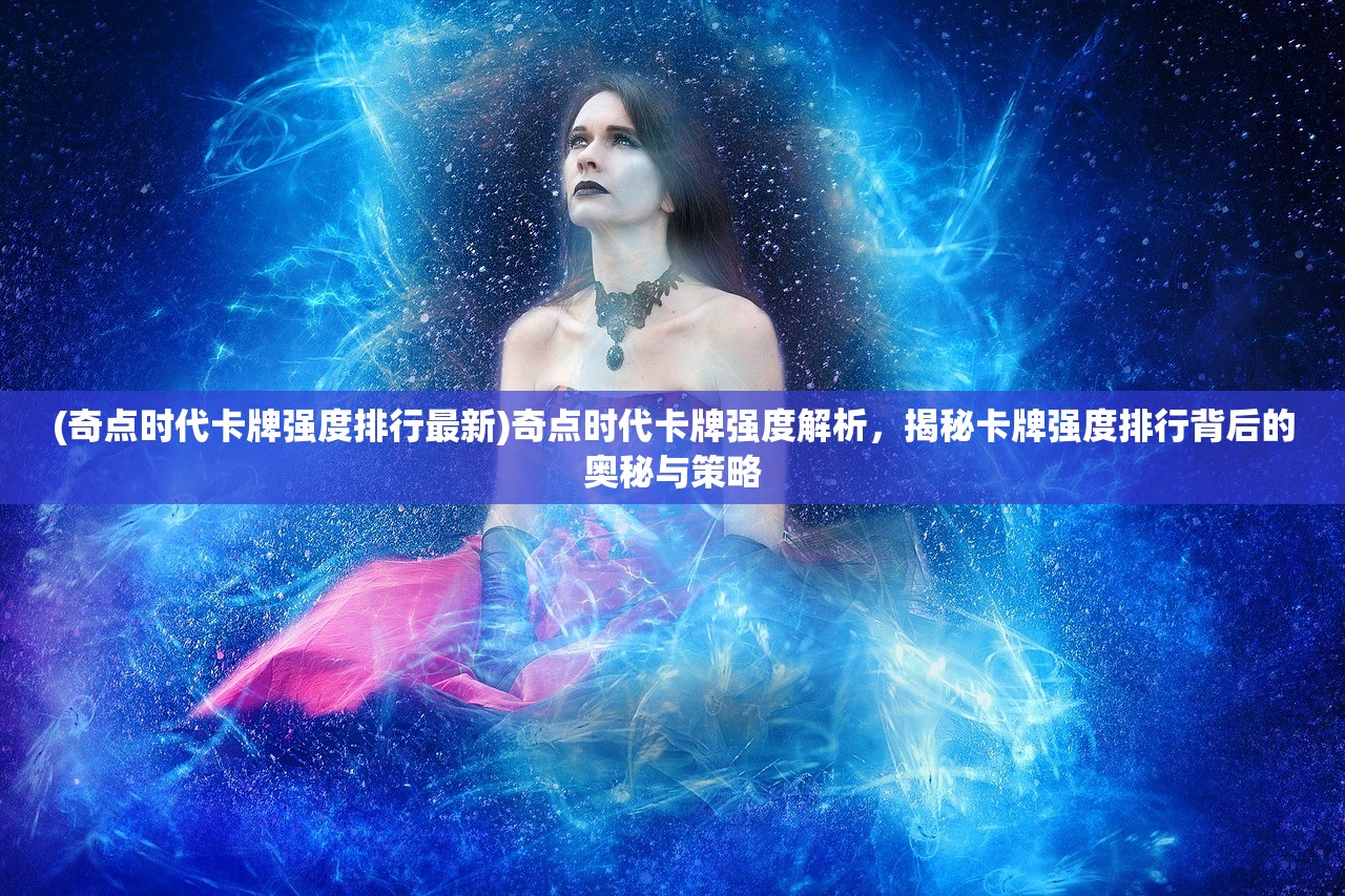 (史莱姆大魔王它软乎乎55)史莱姆大魔王无限金币版，游戏深度解析与无限乐趣探索之旅