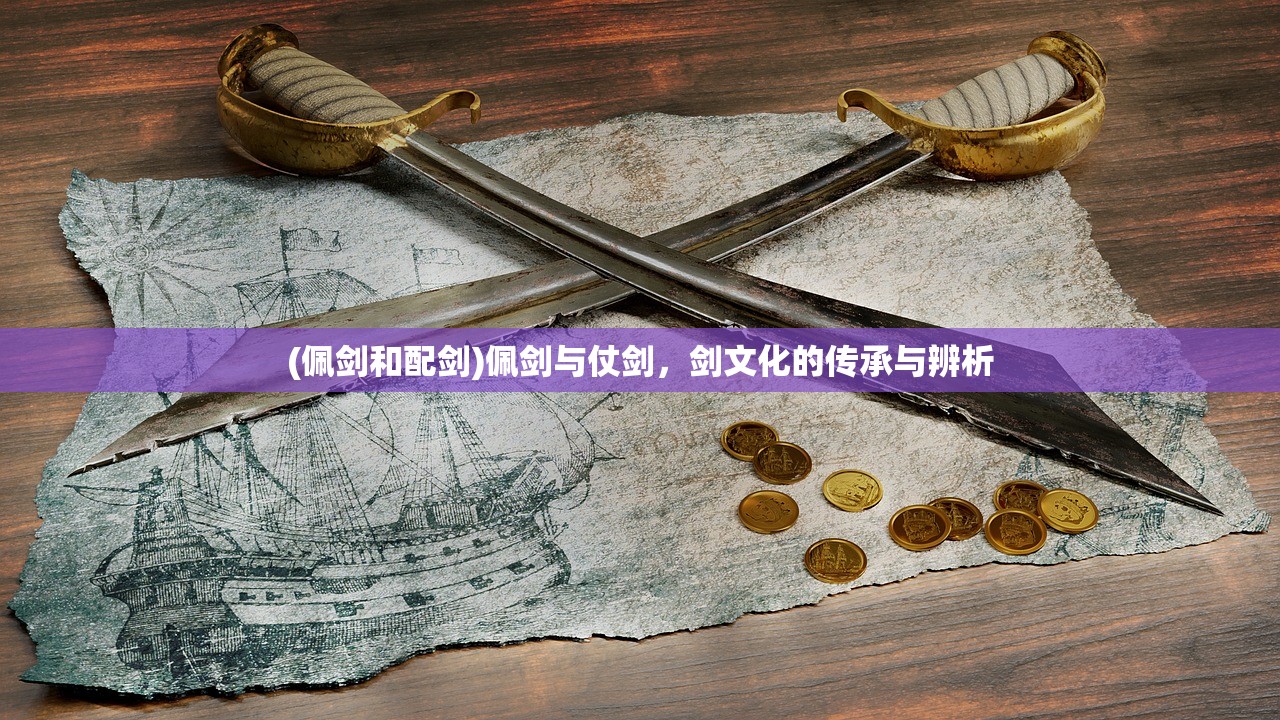 (补天志交易)补天志进化，探索古代神话中的科技革命与未来展望