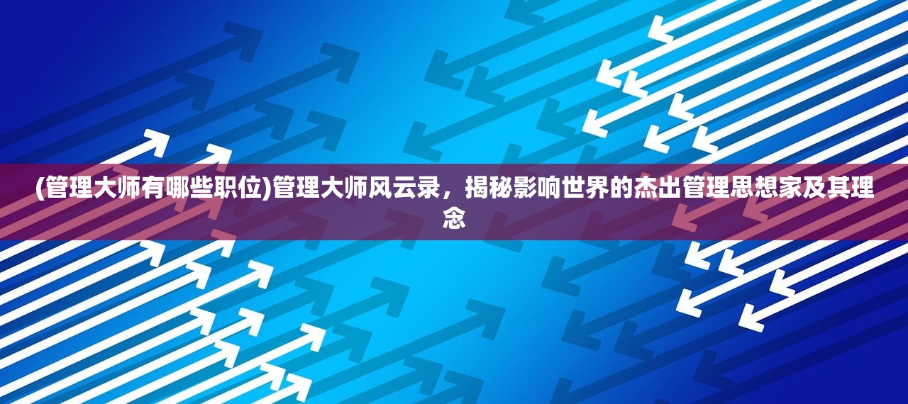 (三国有哪些名字)三国风云，探寻好多三国的别称及其文化内涵