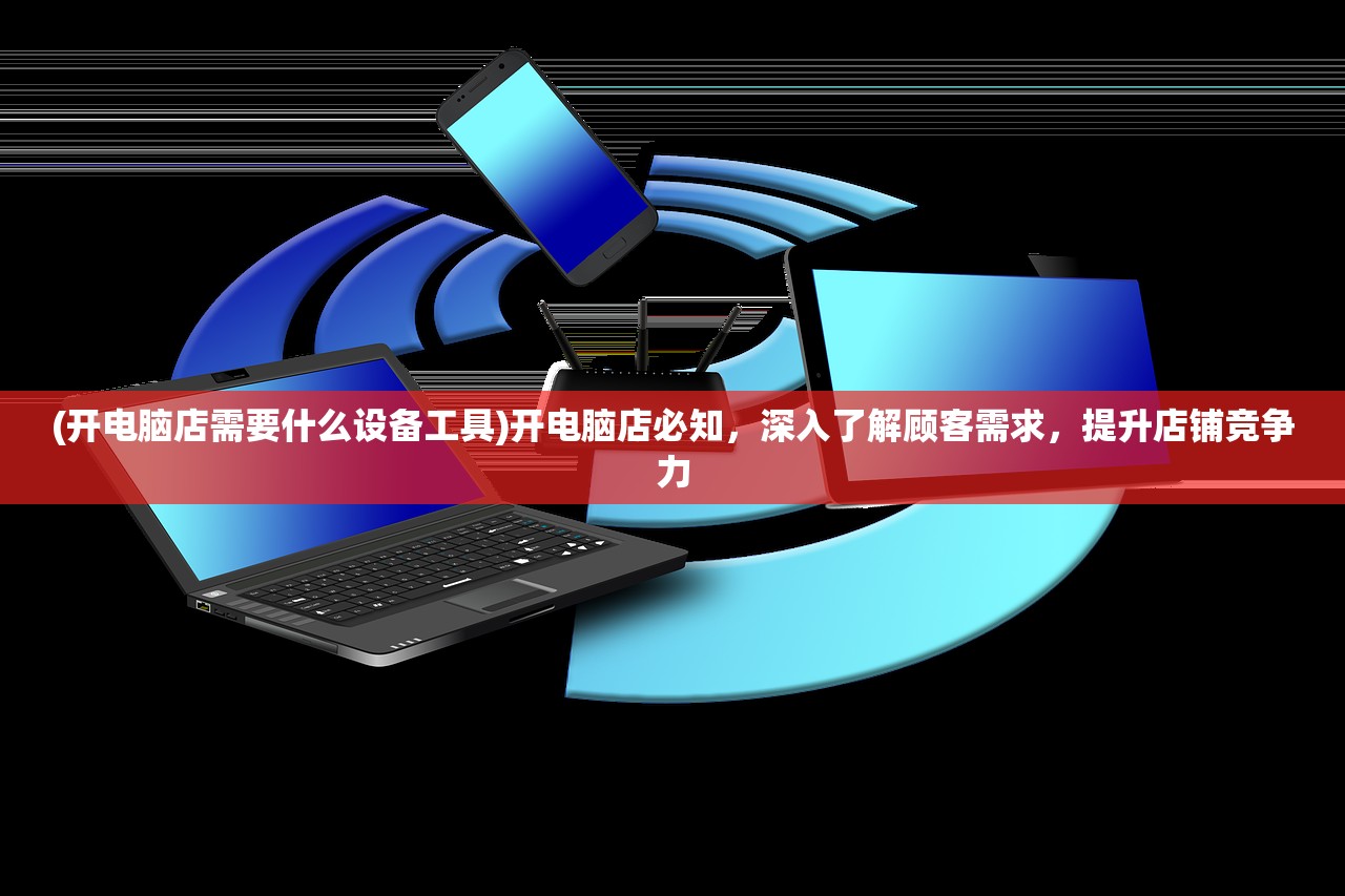 (全民快递加盟 真实的吗)揭秘全民接快递内置修改器，功能解析、风险探讨及使用指南