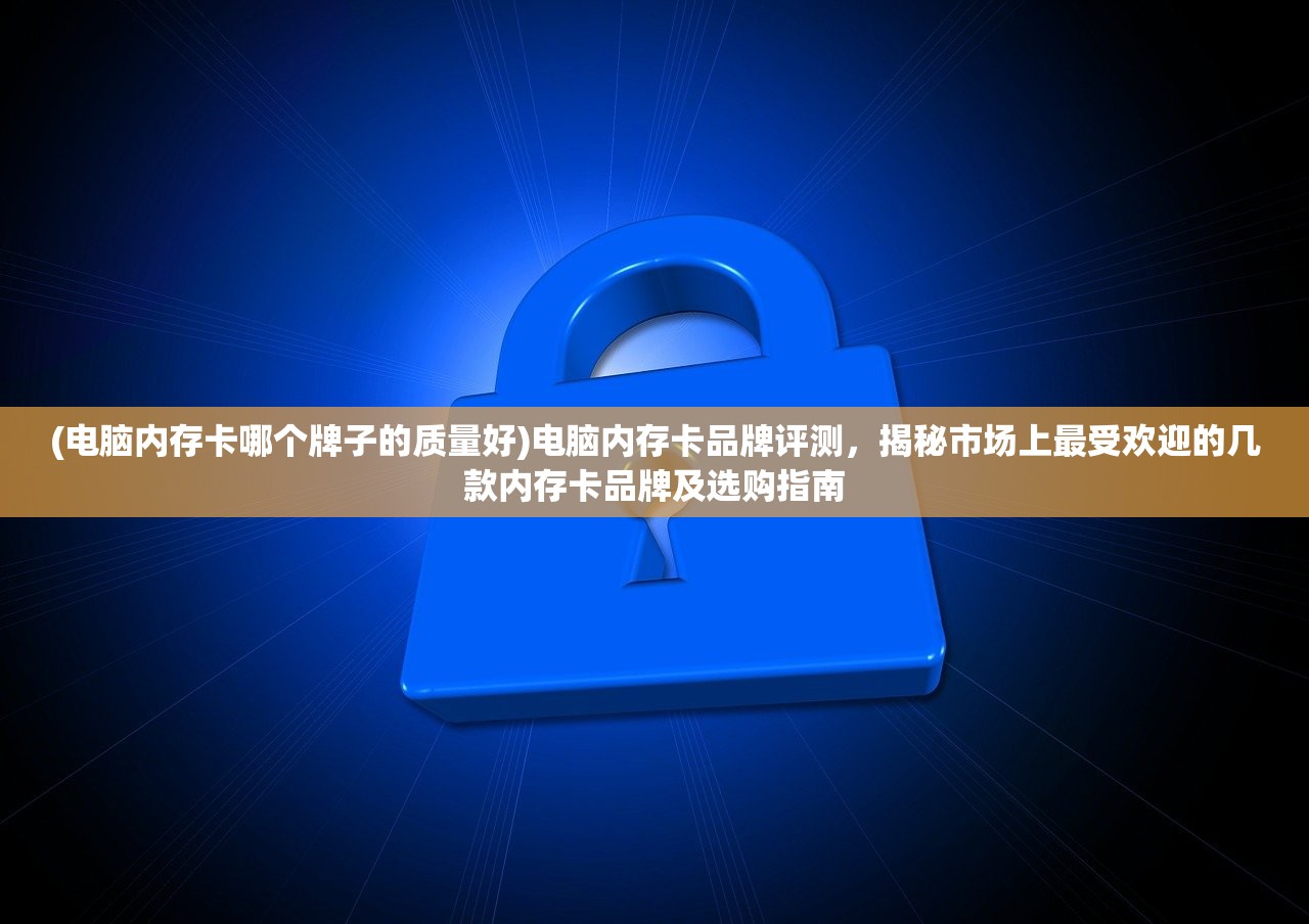 (黎明远征如何分解装备图解)黎明远征装备分解攻略，深度解析与常见问题解答